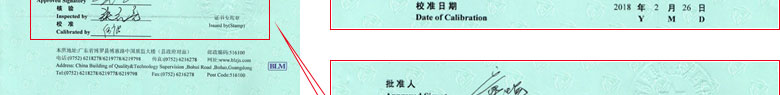 W(xu)xУ(zhn)C(bo)