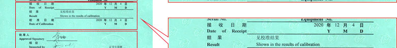 ˮӋ(j)У(zhn)C(bo)