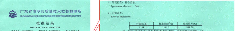 ˮӋ(j)У(zhn)C(bo)Y(ji)