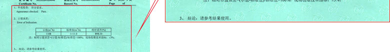 ˮӋ(j)У(zhn)C(bo)Y(ji)