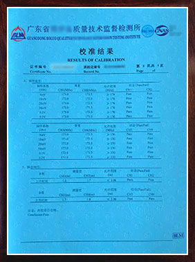 CNAS�J(r��n)��У��(zh��n)�C���Y(ji��)����4�(y��)���Ӱ棩